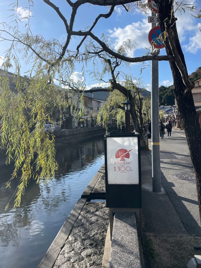 27. Capitolo: Ho trovato il mio villaggio giapponese: Kinosaki