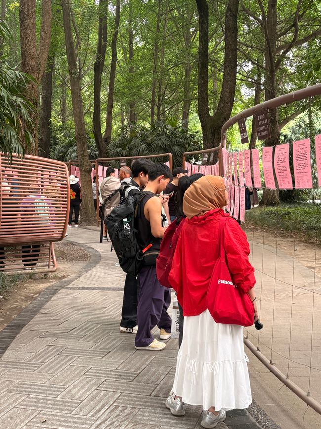Chengdu 成都