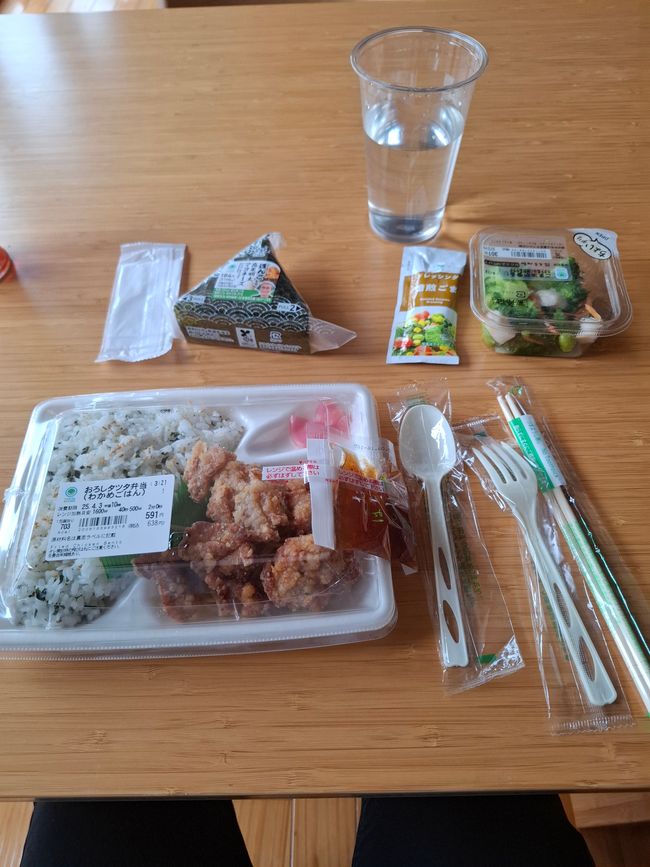 コンビニ　ー　Konbini 1