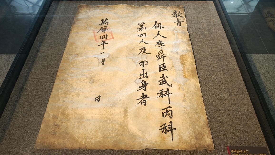 Militärexamen von Admiral Yi Sun-sin