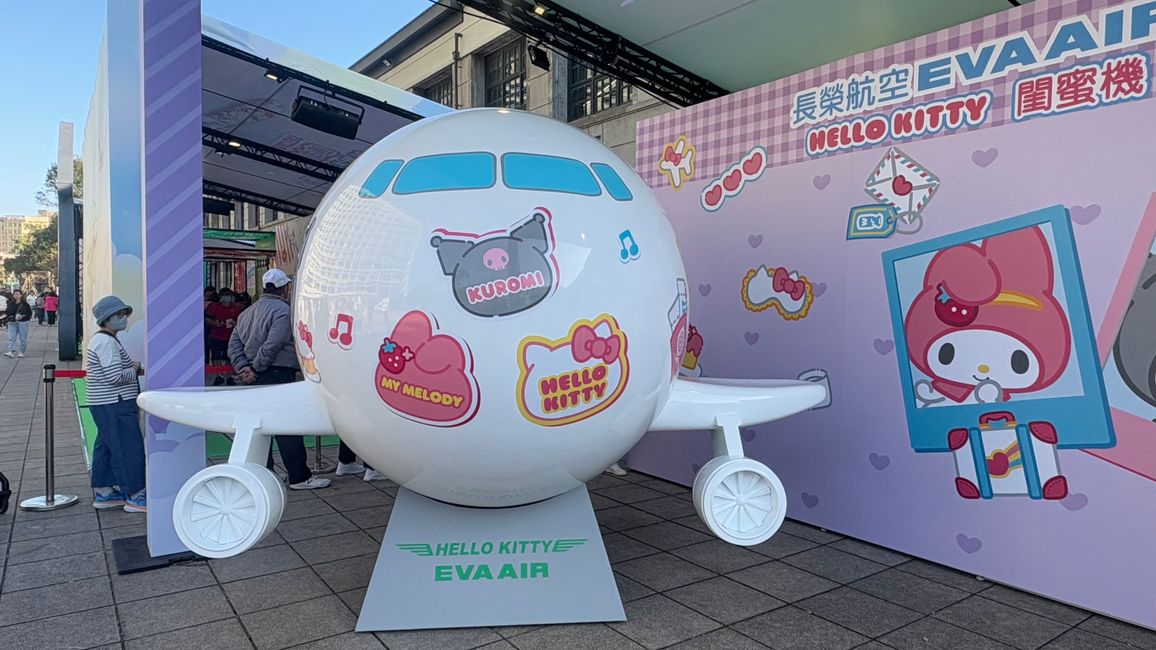 2024_Taiwan - Hello Kitty Galerie