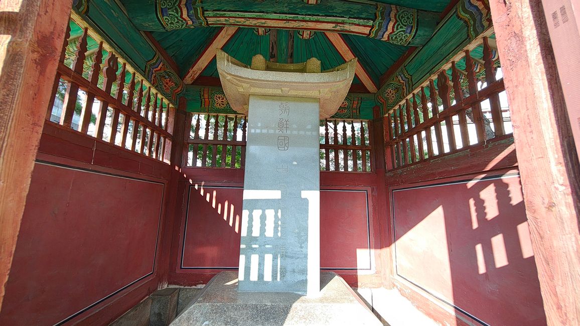 Stele zum Grab von König Jungjong