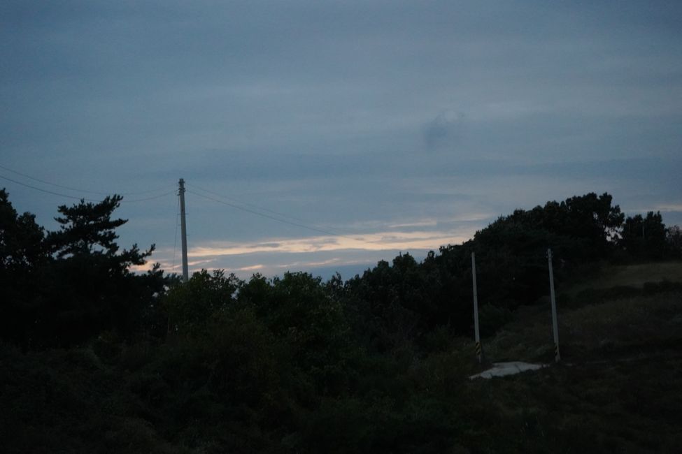 화산산성 하늘전망대