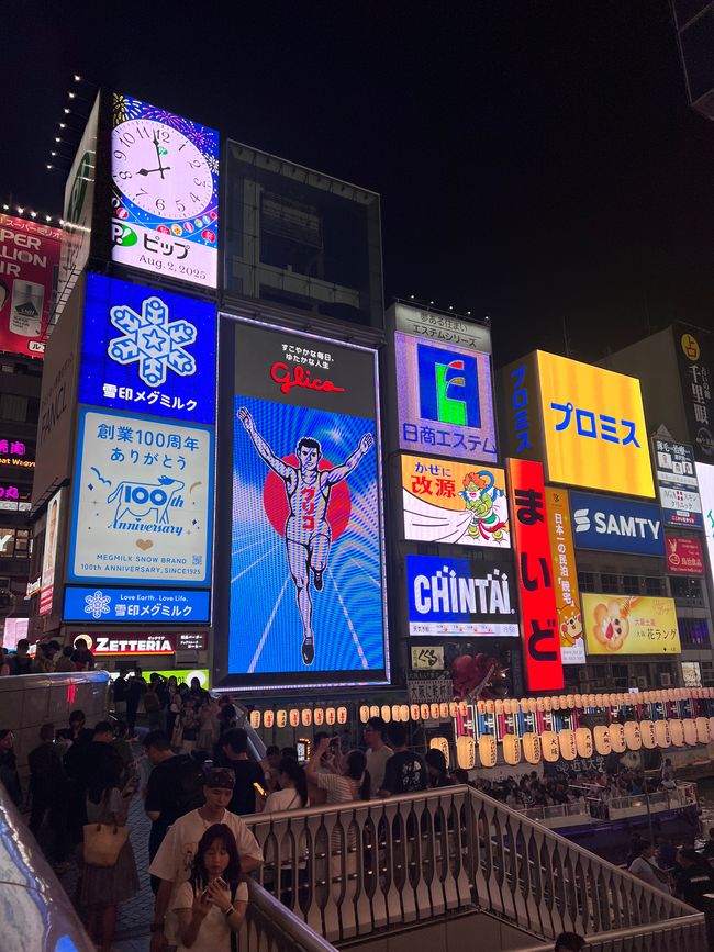 Osaka 