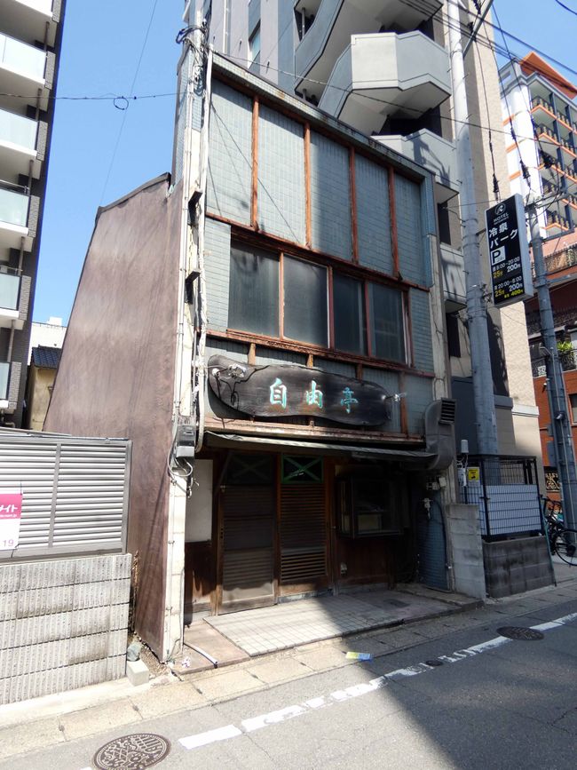 Fukuoka, 5 avril 2026