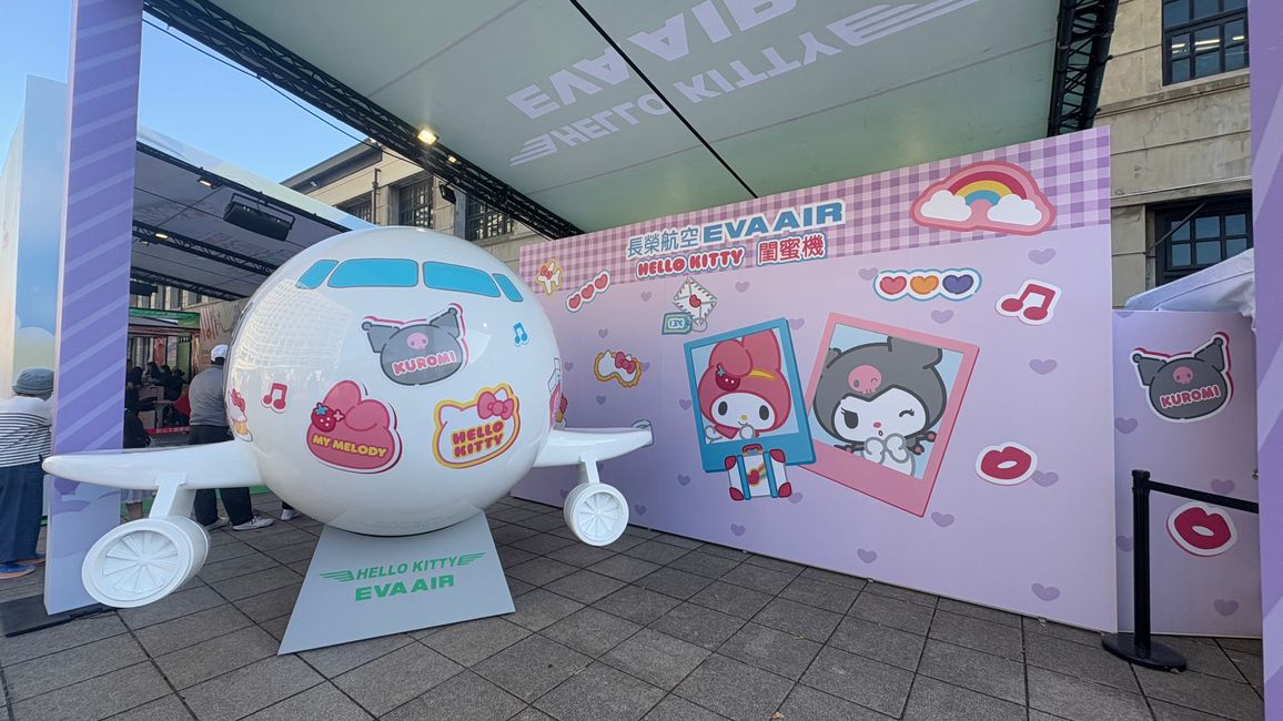 2024_Taiwan - Hello Kitty Galerie