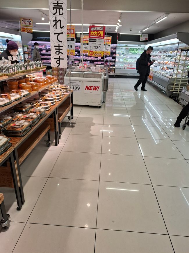 コンビニ　ー　Konbini 1