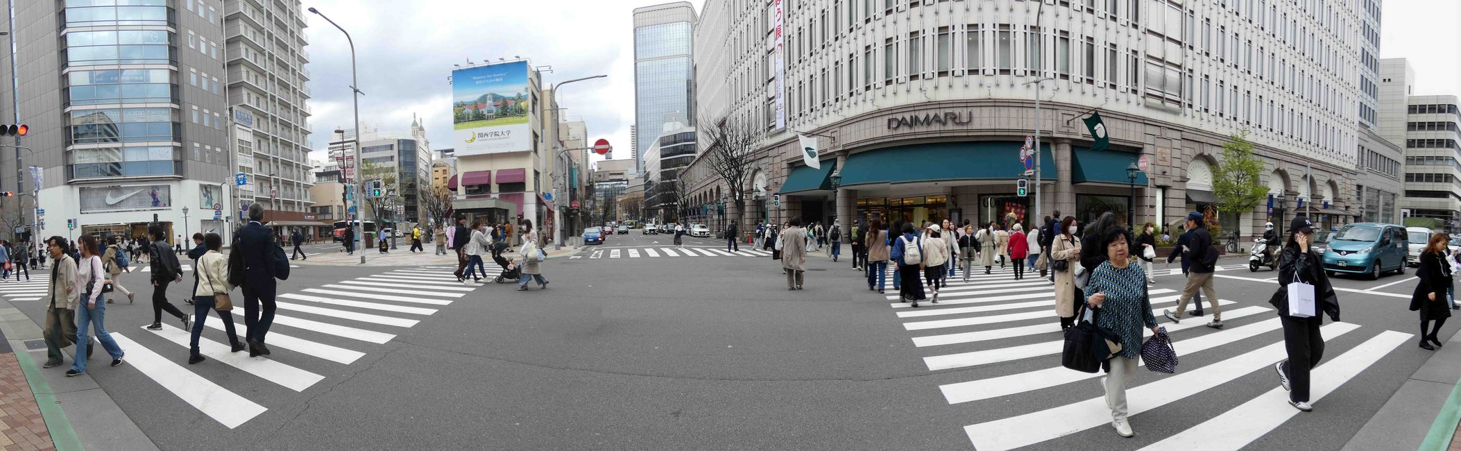 Klein Shibyua in Kōbe