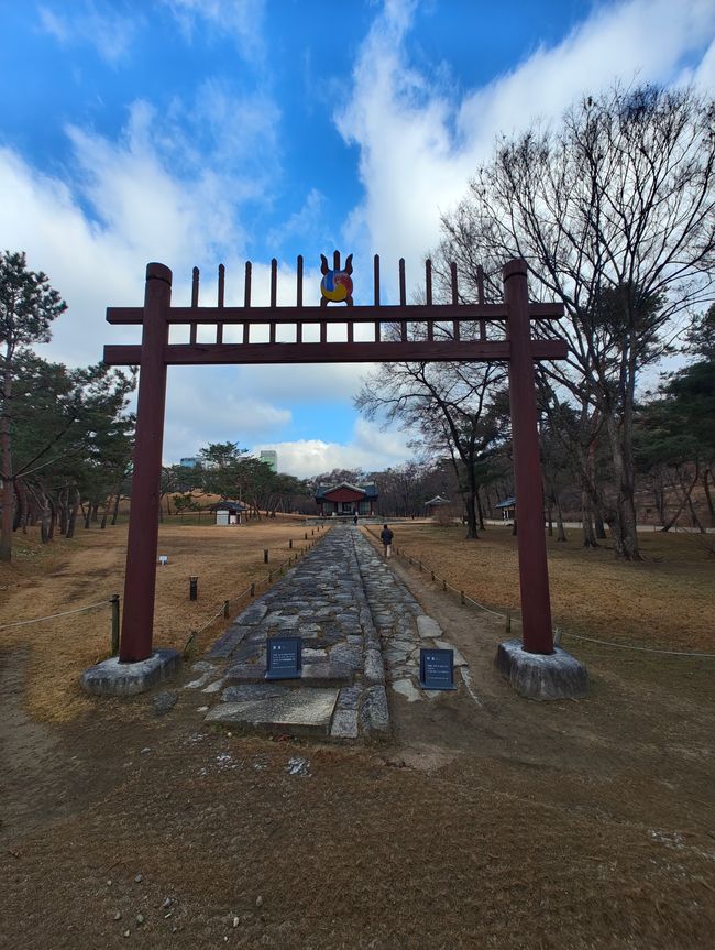 Sentier menant au sanctuaire rituel pour le roi Seongjong