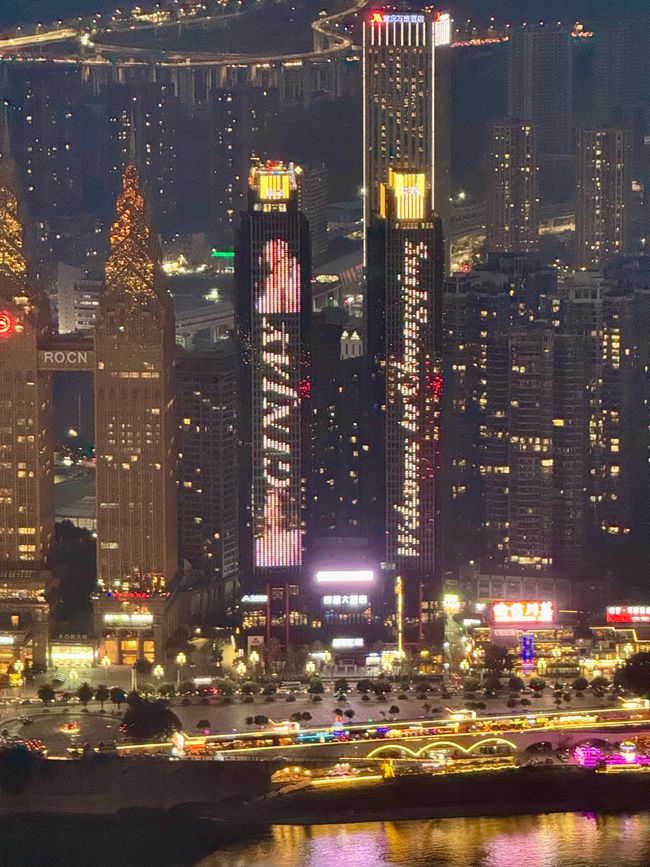 With the Bullet Trains 🚅
CHINA 🇨🇳 & JAPAN 🇯🇵 Discovering      
Part 3: Chongqing