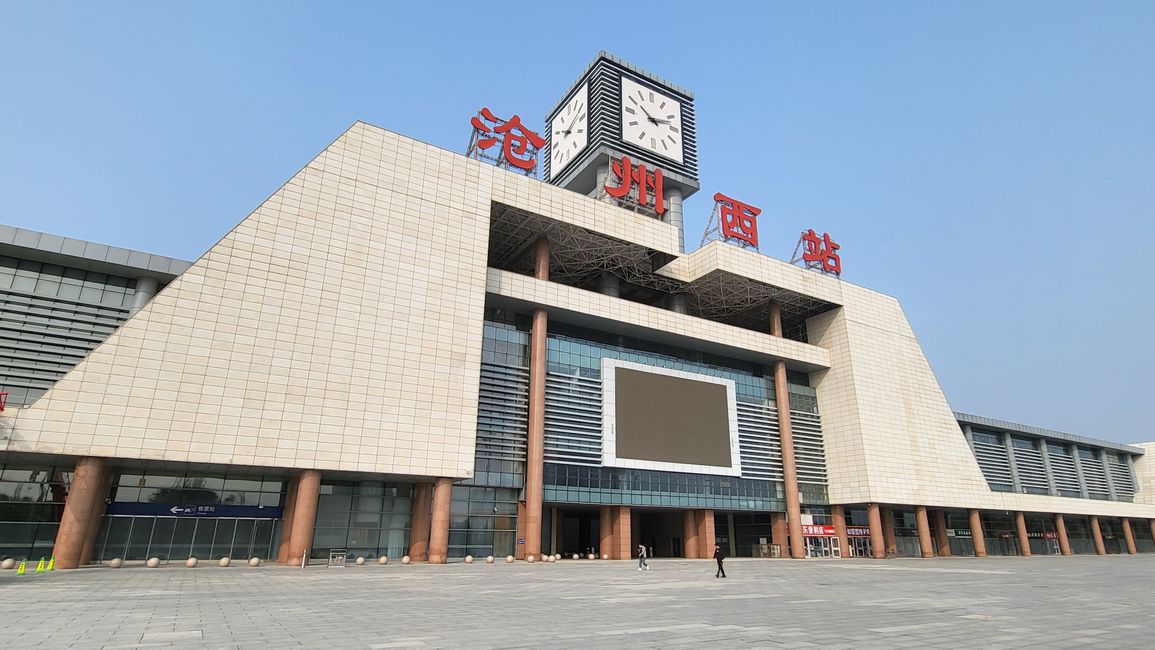 Station in Cangzhou