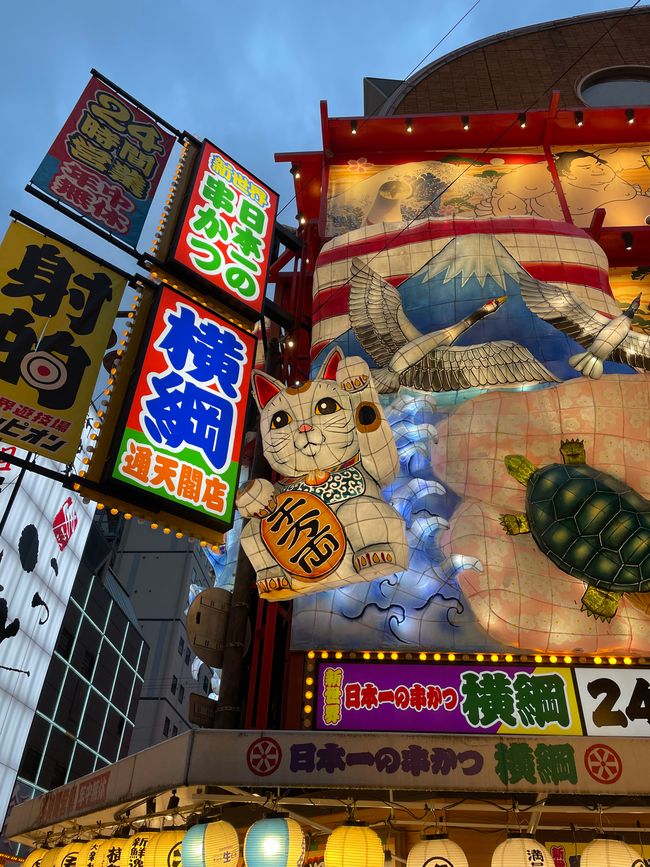 Osaka - Sinsekai