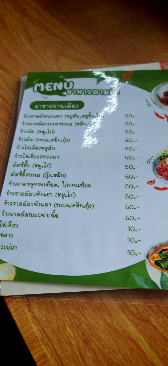 Phrae + Fahrt nach Sukhothai