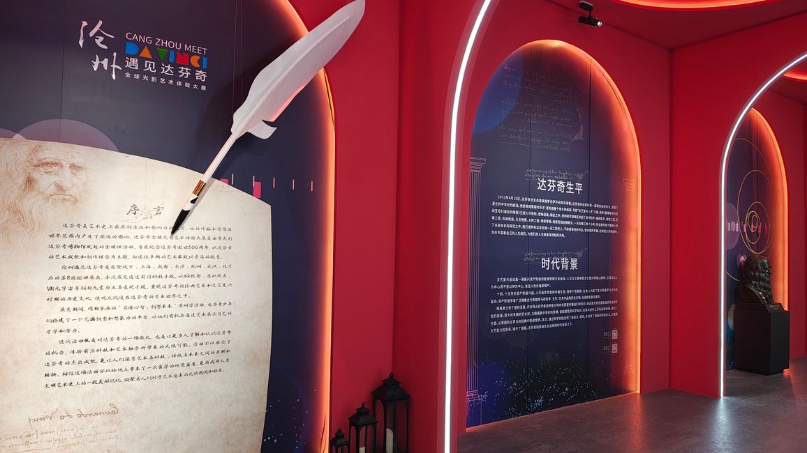 DaVinci en Cangzhou