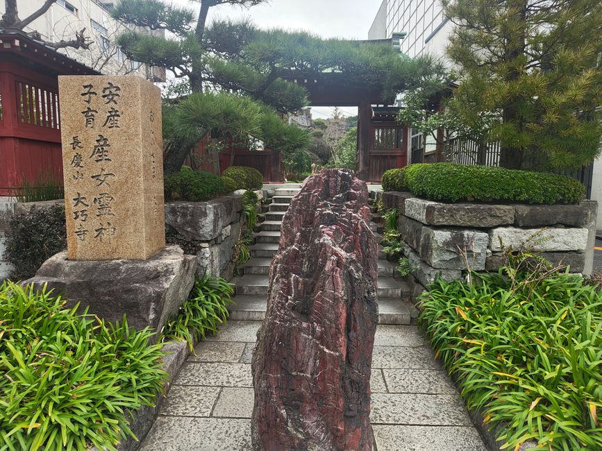 Kleiner Schrein in Kamakura