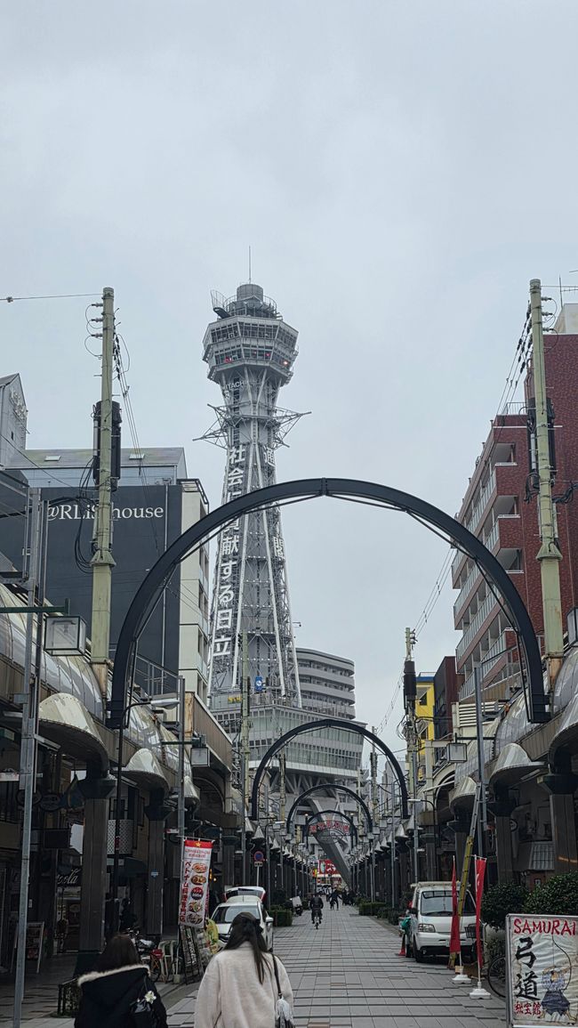 Osaka 'kuidaore' ➡️ mangiare fino a cadere