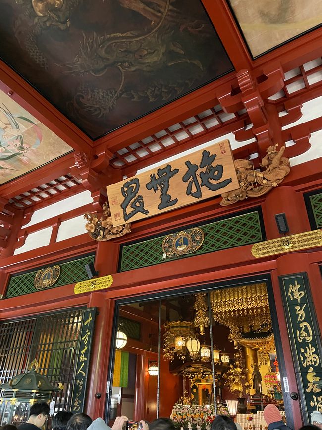 Asakusa Tempel
