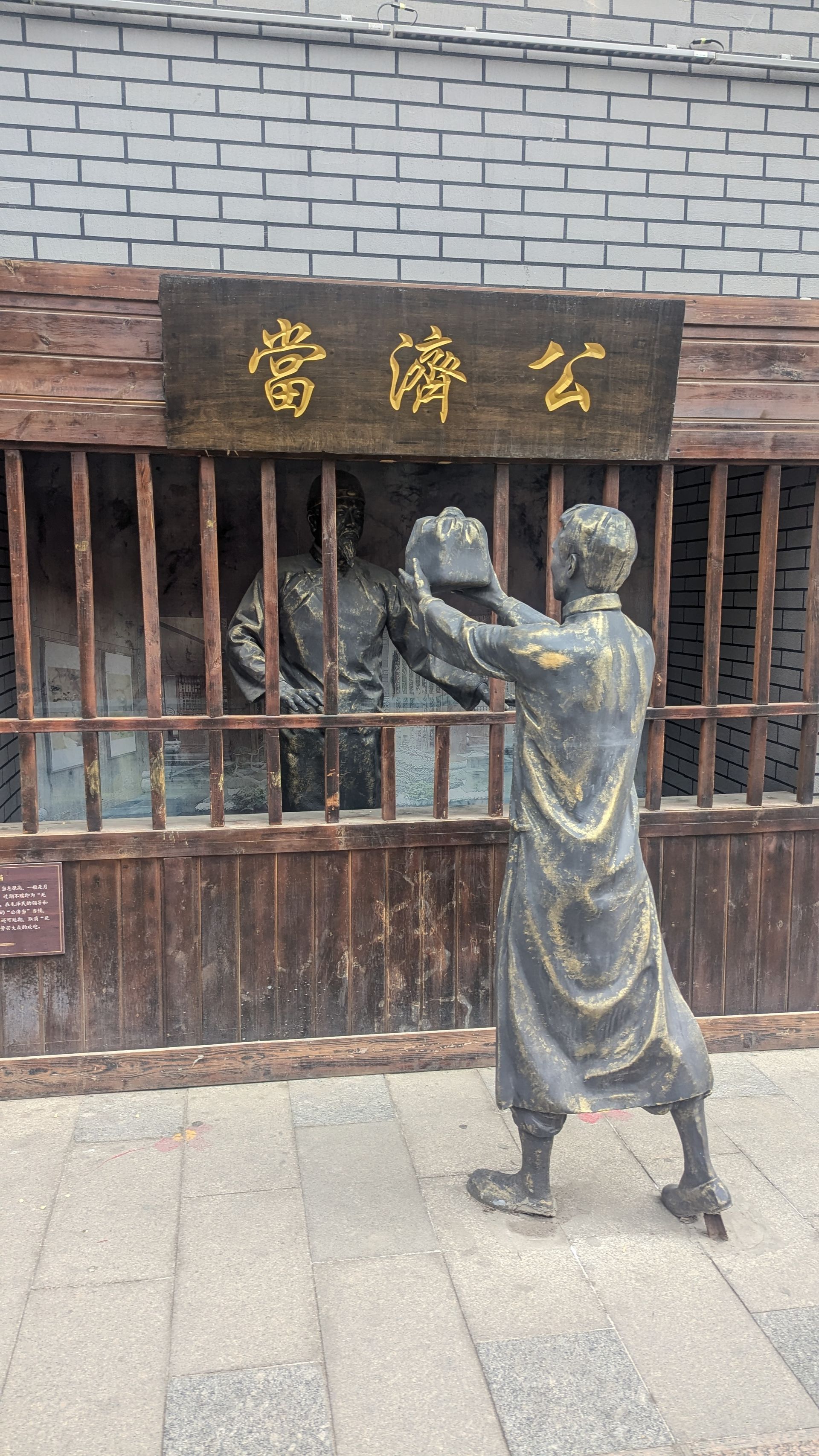 乌鲁木齐博物馆