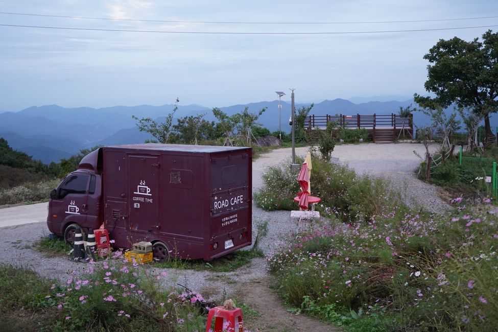 화산산성 하늘전망대