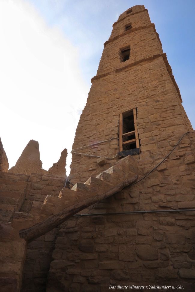 historisches Minarett in Al-Jouf
