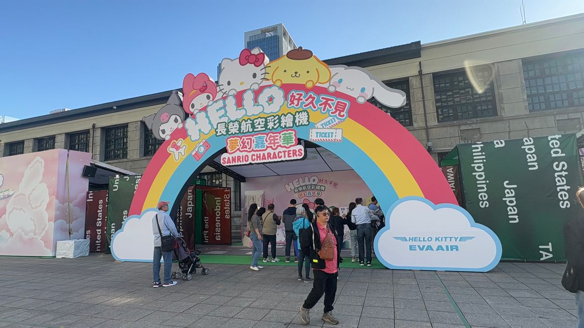 2024_Taiwan - Hello Kitty Galerie