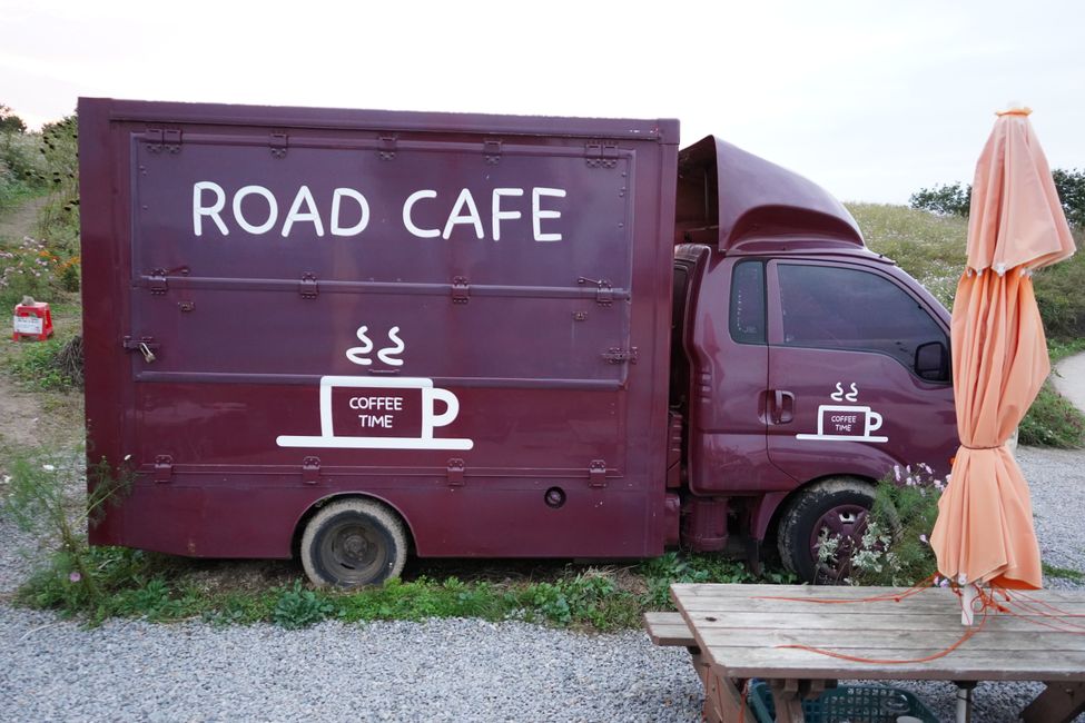 화산산성 하늘전망대