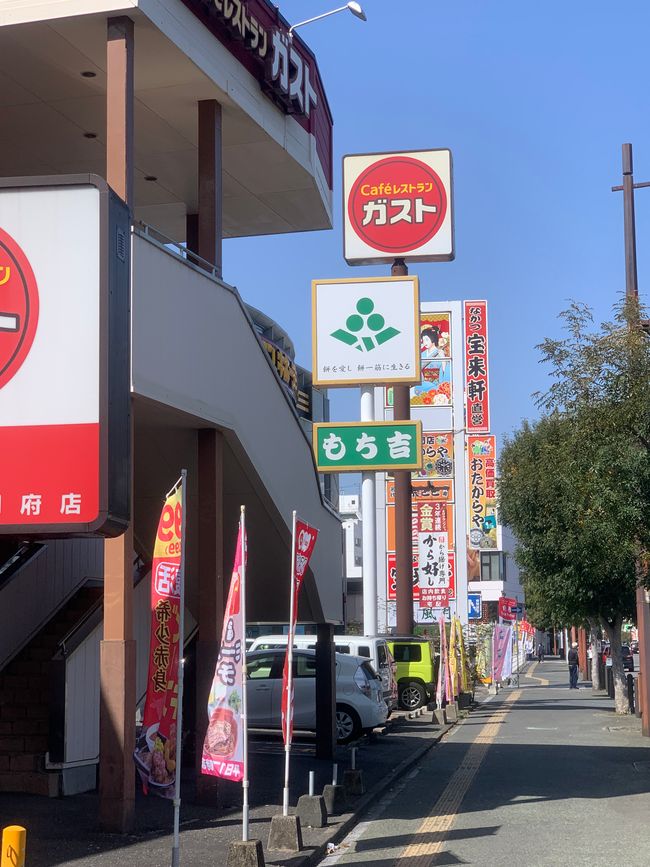 Beppu e Fukuoka
Addio Giappone