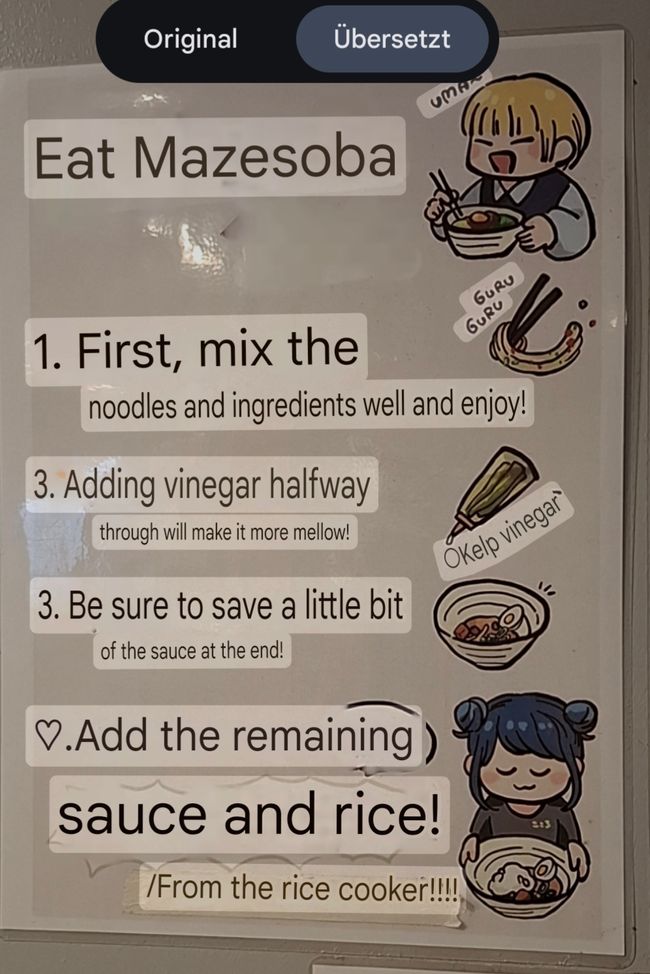 まぜそば　－　Mazesoba