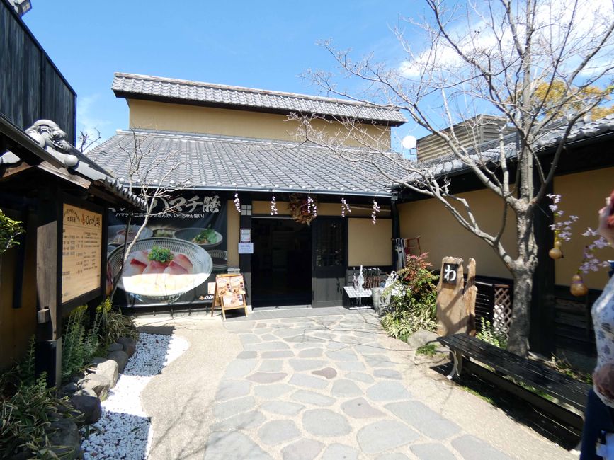 Hyotan Onsen