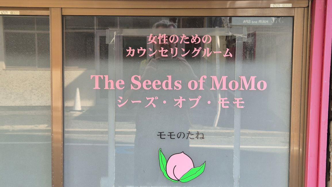 Momotaro