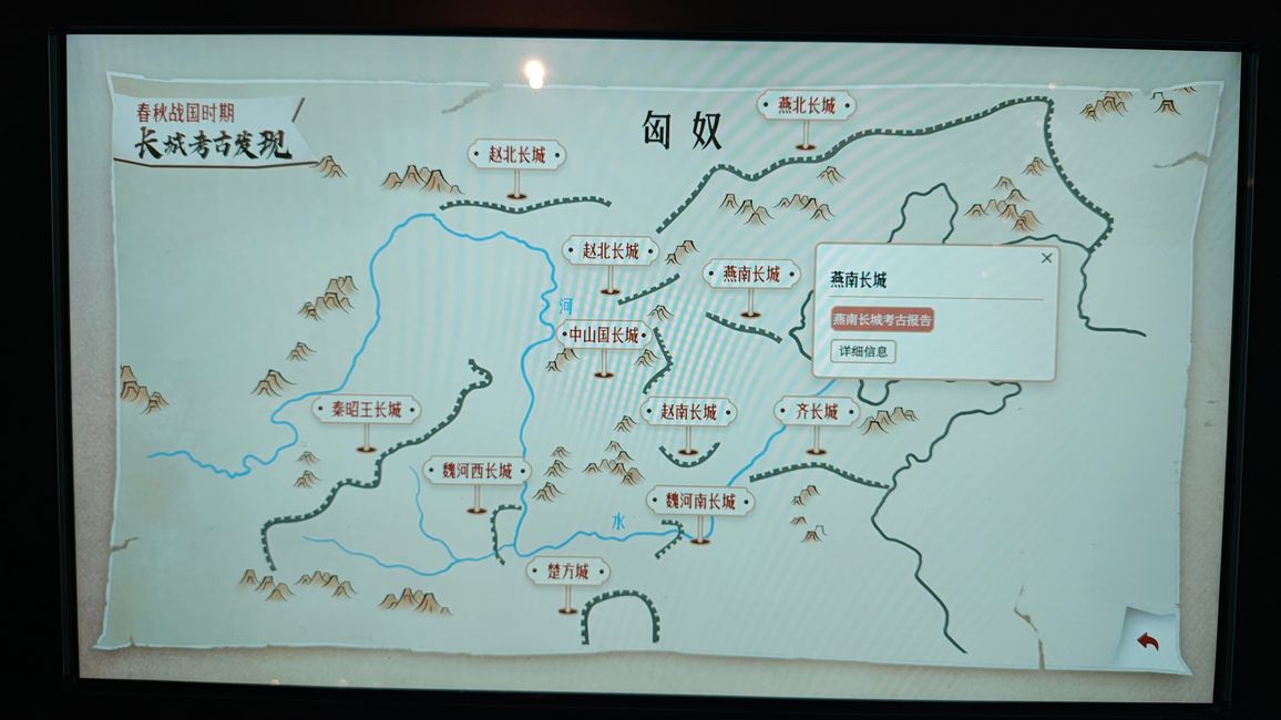 Ein Mauerziegel vom Ziegelmacher Hu Mingqing
