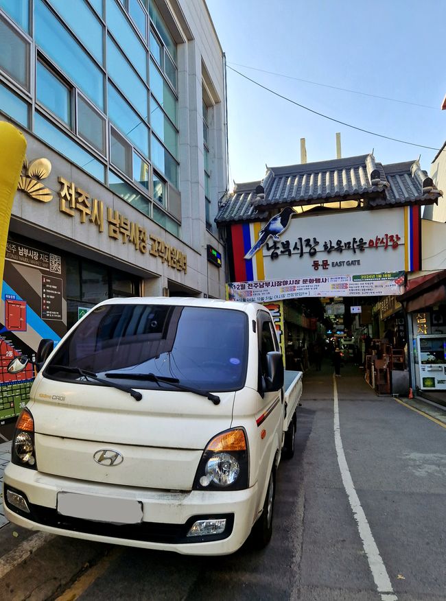 Südkorea: Seoul, Chungju & Jeonju