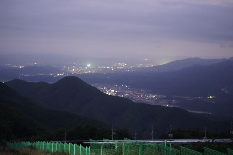화산산성 하늘전망대