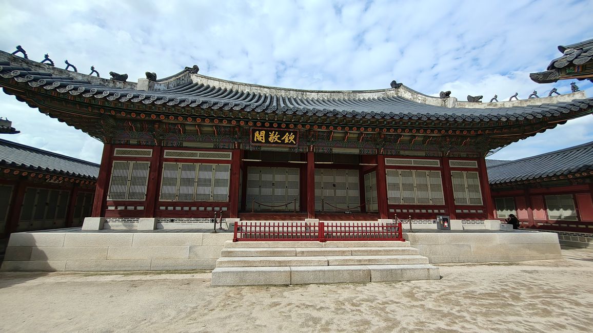 Heumgyeonggak