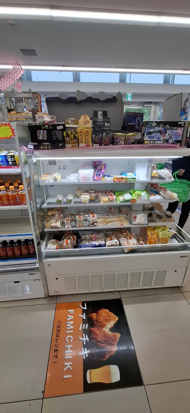 コンビニ　ー　Konbini 1