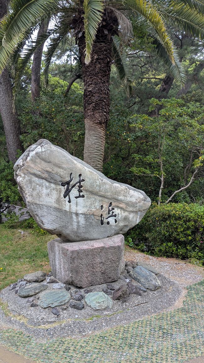 Kochi