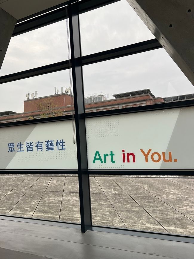 Art in You