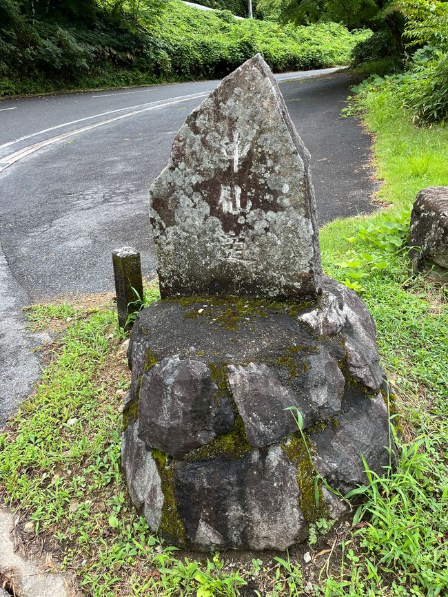 Magome nach Tsumago (Wanderweg)