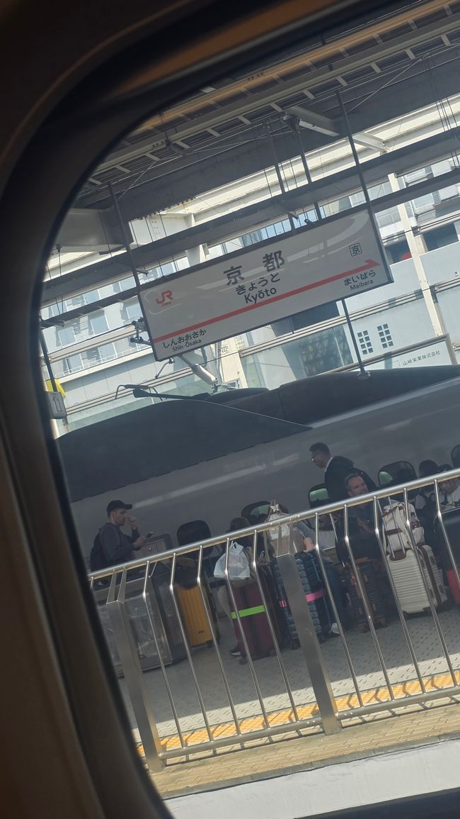 Au revoir Nagoya