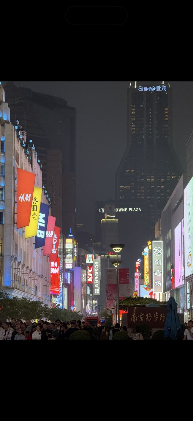 Ningjia street