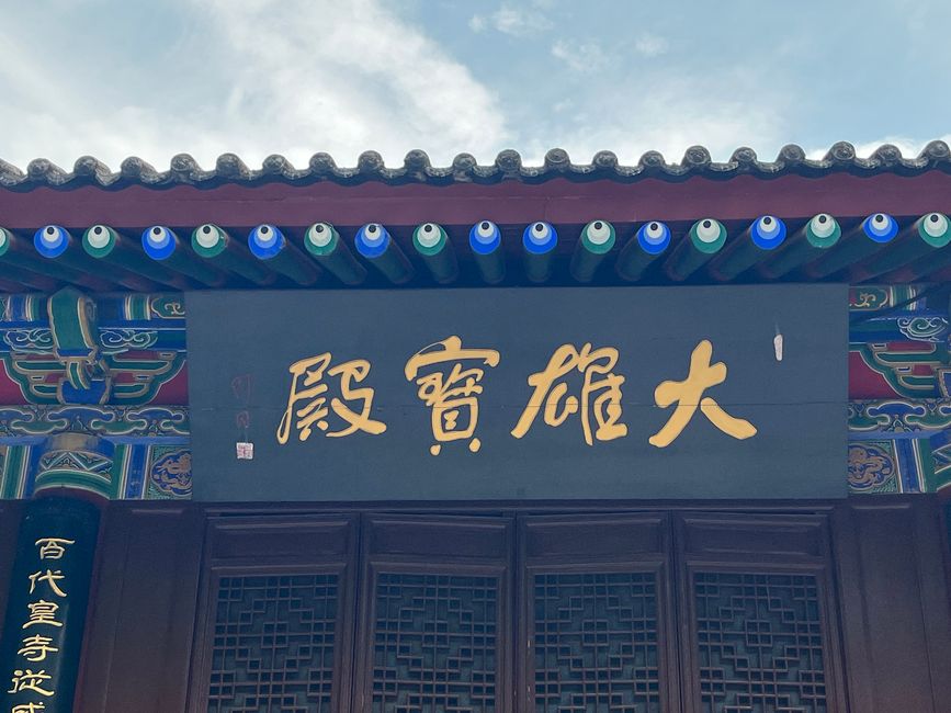 Tag 3 Sonntag Xian/Wildganspagode/Terrakotta-Armee/Stadtmauer/Theater