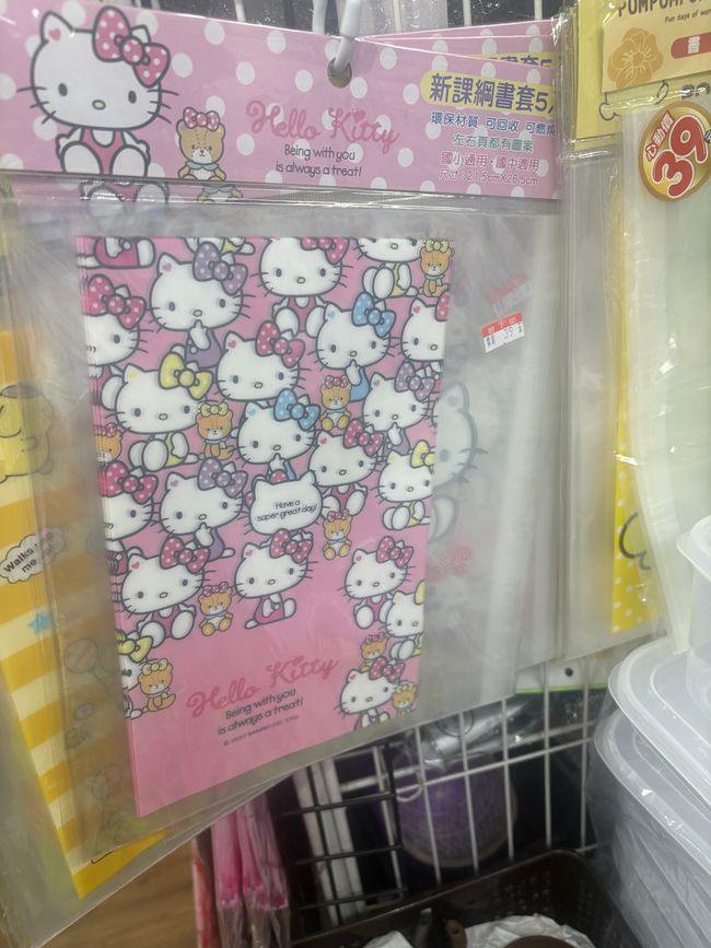 2024_Taiwan - Hello Kitty Galerie