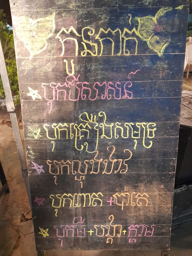 Menu in Khmer