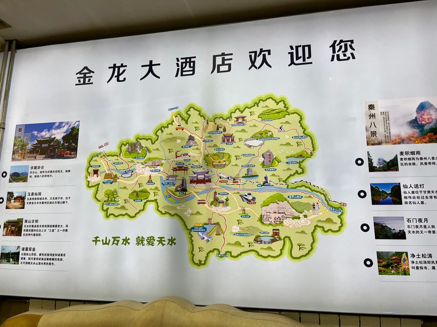 Tiandhui e dintorni