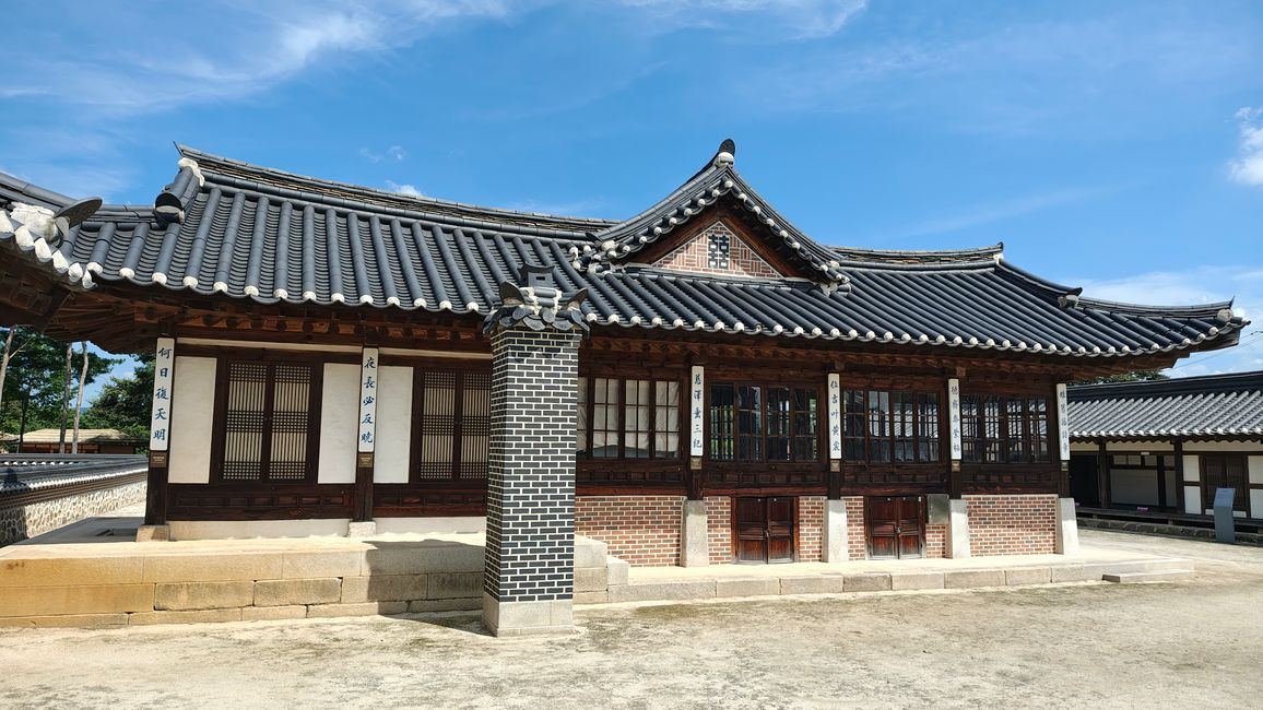 Haupthaus im Gamgodang Haus