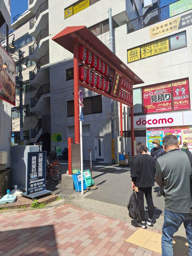Sightseeing Tag