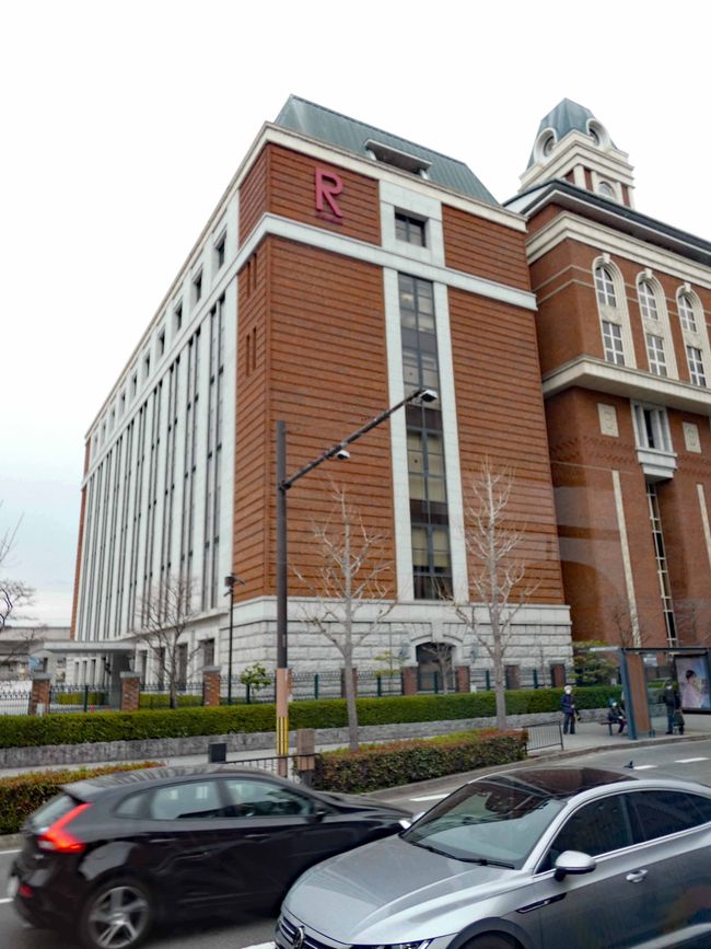 Uni von Kyōto