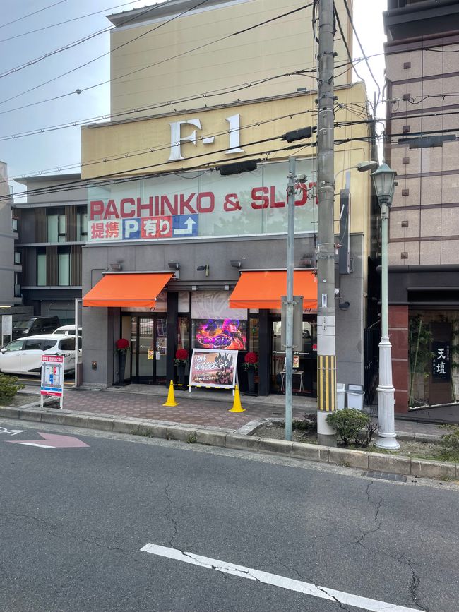Salón de Pachinko