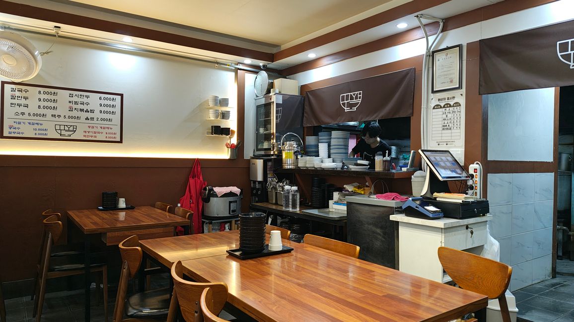 Bistro Kuwak Kalguksu (꾸왁칼국수)