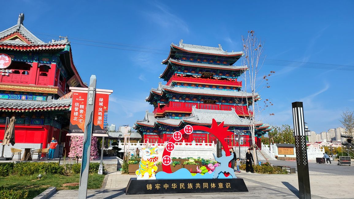 Nanchuan Old Street